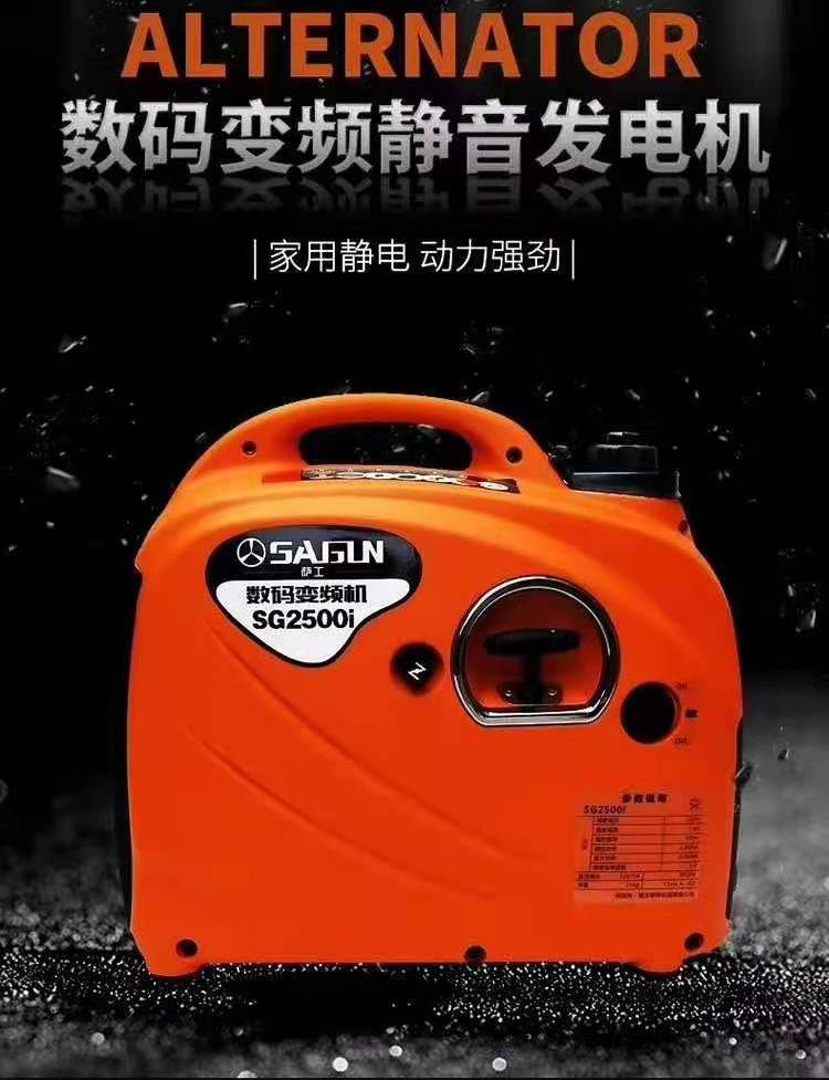 汽油發(fā)電機、抽水泵、電焊機