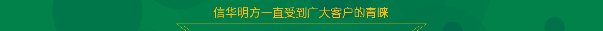 幻燈3
